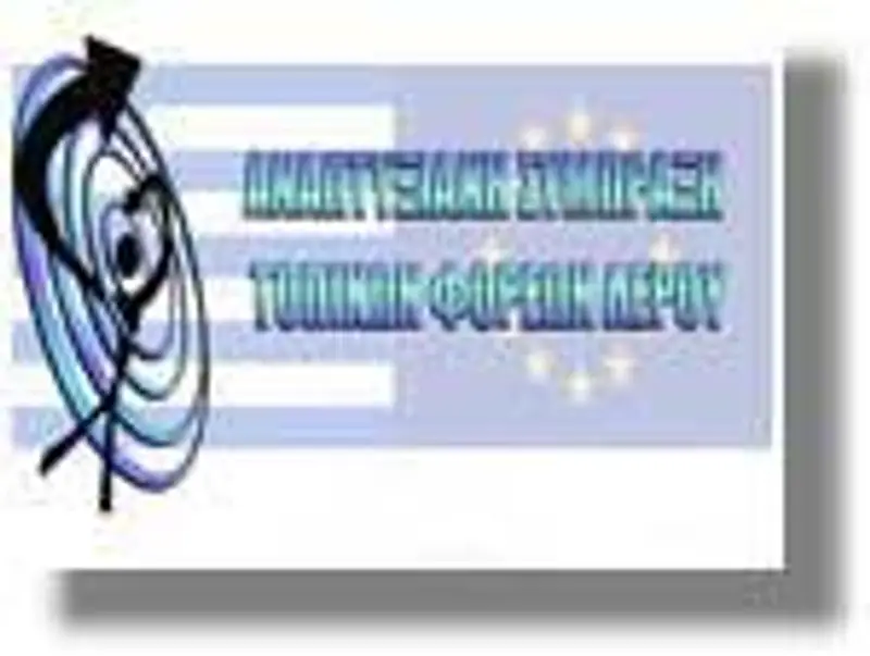 Έκθεση Αγροτουρισμού με τη συμμετοχή της Αναπτυξιακής Σύμπραξης Λέρου