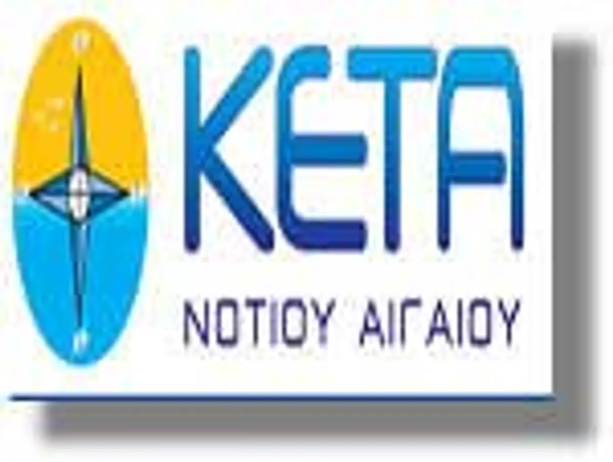 Hμερίδα στη Λέρο με θέμα την ανάδειξη της αιγαιοπελαγίτικης γαστρονομικής παράδοσης!