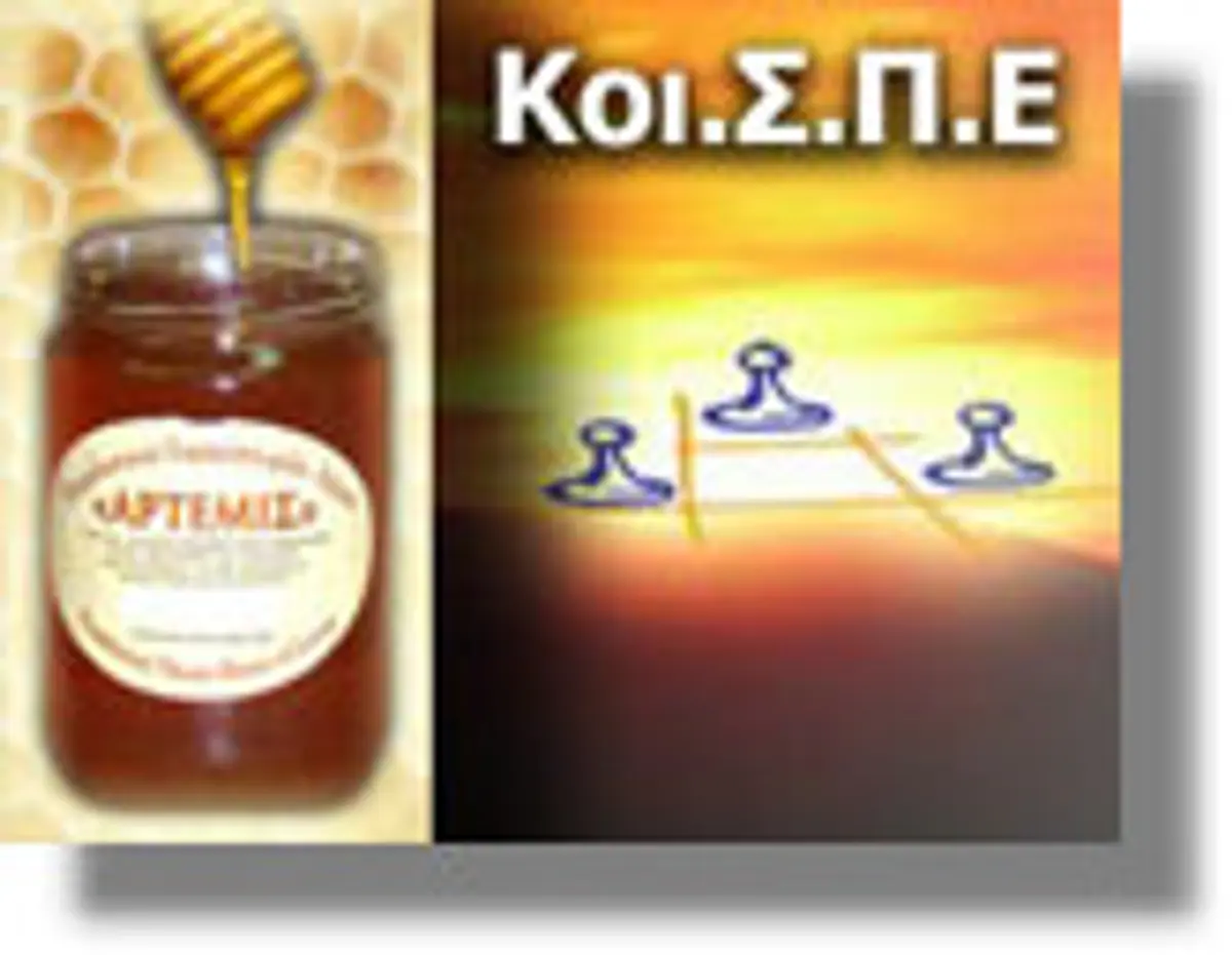 Εξαγώγιμο προϊόν το μέλι «Άρτεμις» του ΚοιΣΠΕ Λέρου – Πρότυπο υγιούς επιχειρηματικότητας