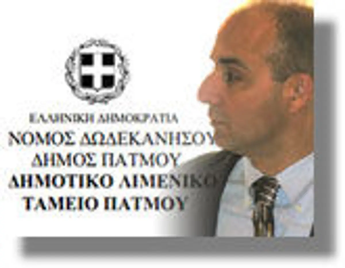 «Πυρ και Μανία» ο Δήμαρχος Λέρου με τα καμώματα του Λιμενικού Ταμείου Πάτμου!