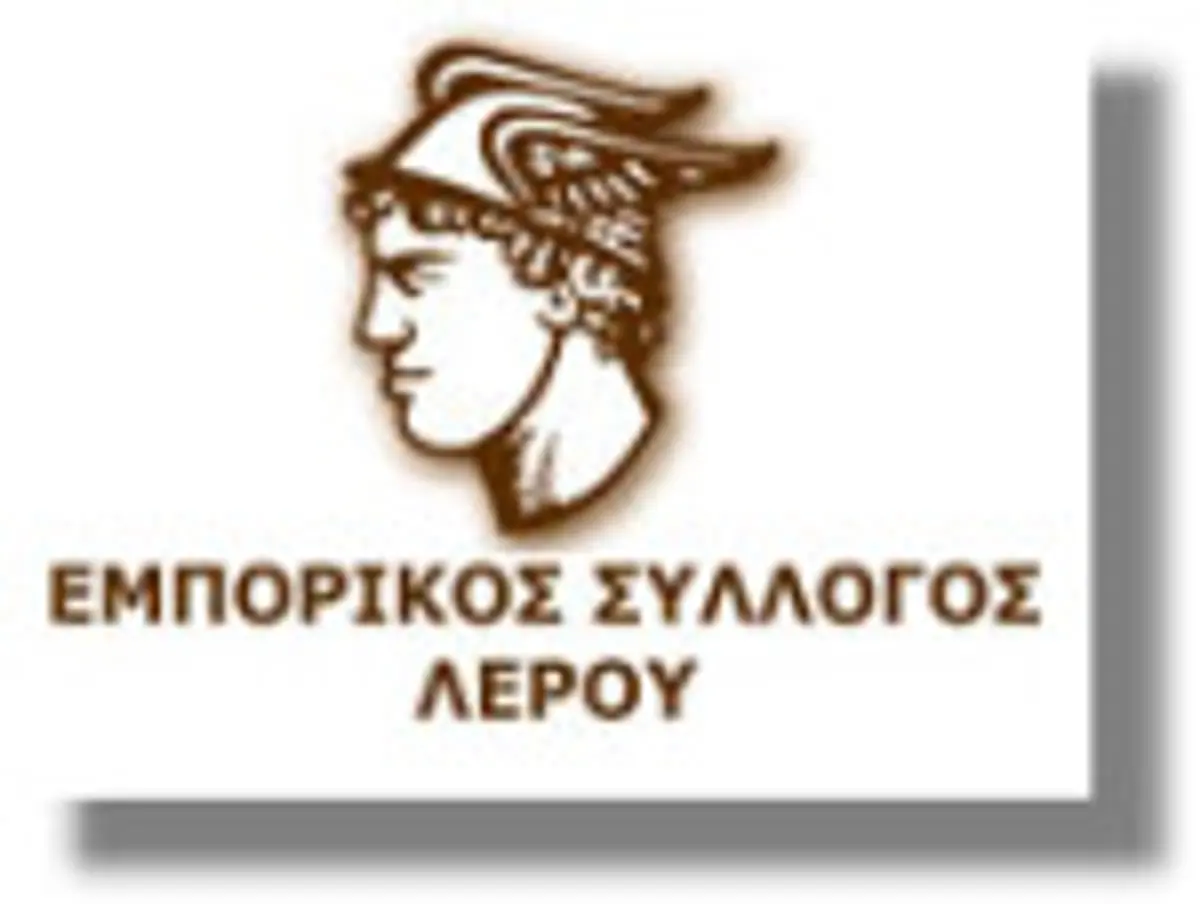 Ανακοίνωση για το ωράριο καταστημάτων 14 – 15 Αυγούστου από τον Εμπορικό Σύλλογο Λέρου
