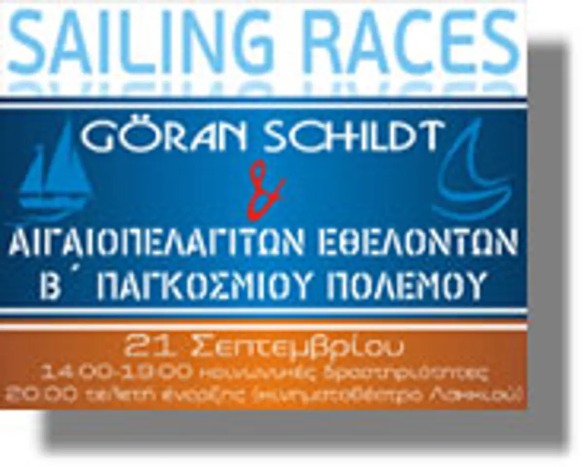 Στη Λέρο ο Φινλανδός Πρέσβης!