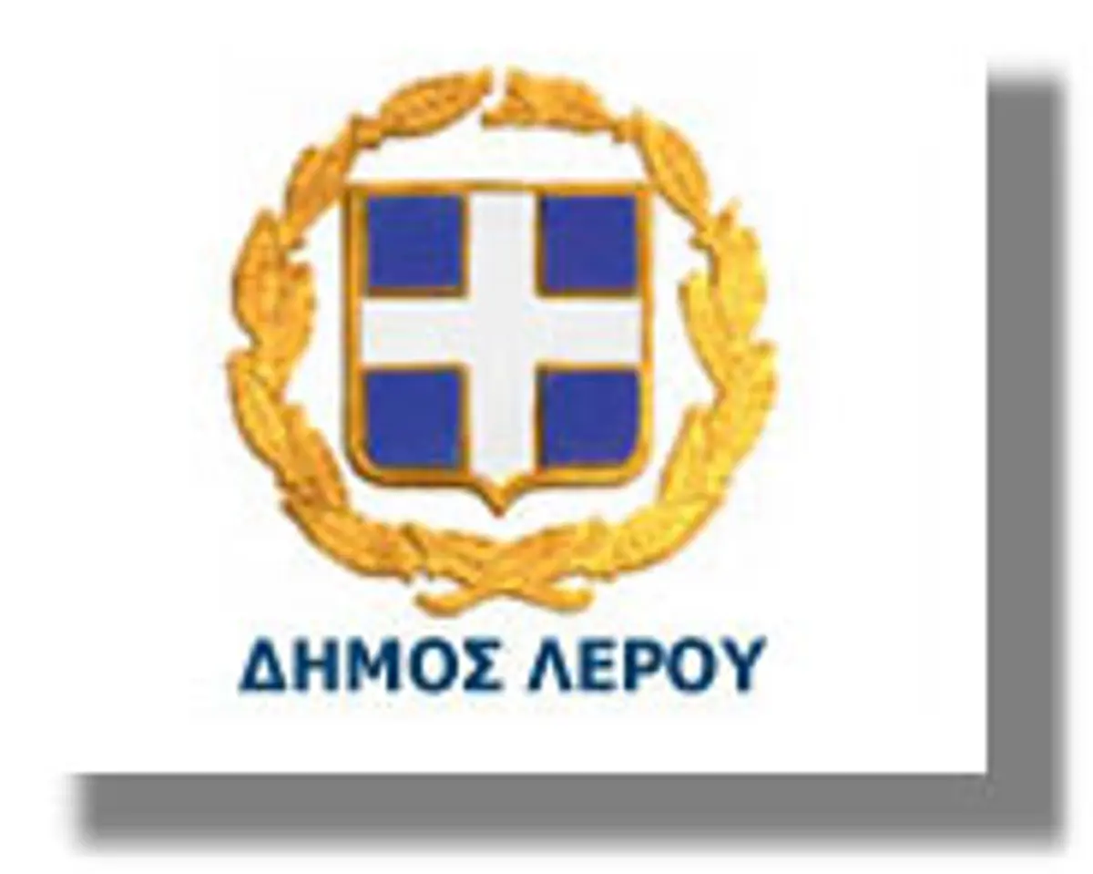 Διαγωνισμός για την εκμίσθωση κυλικείου του Δημοτικού Σχολείου Λακκίου Λέρου