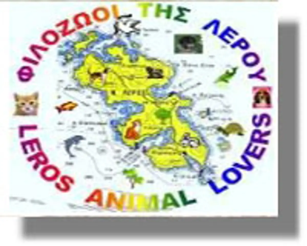 Χριστουγεννιάτικο Bazaar από το Σωματείο Φιλόζωων της Λέρου - Ελάτε να στηρίξουμε όλοι μαζί την προσπάθεια του Σωματείου!