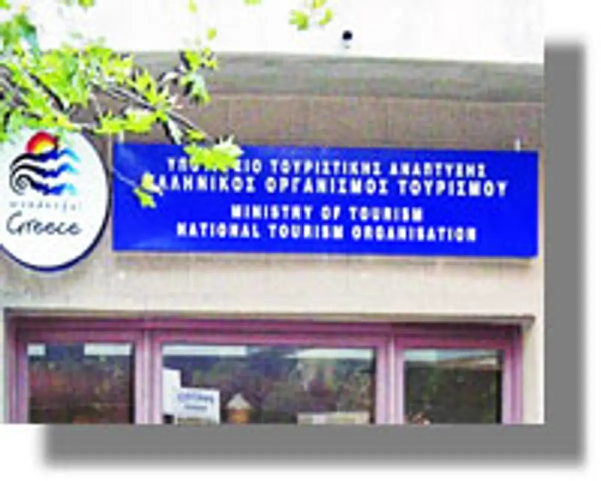 Μας πήραν και τον ΕΟΤ Δωδεκανήσου!