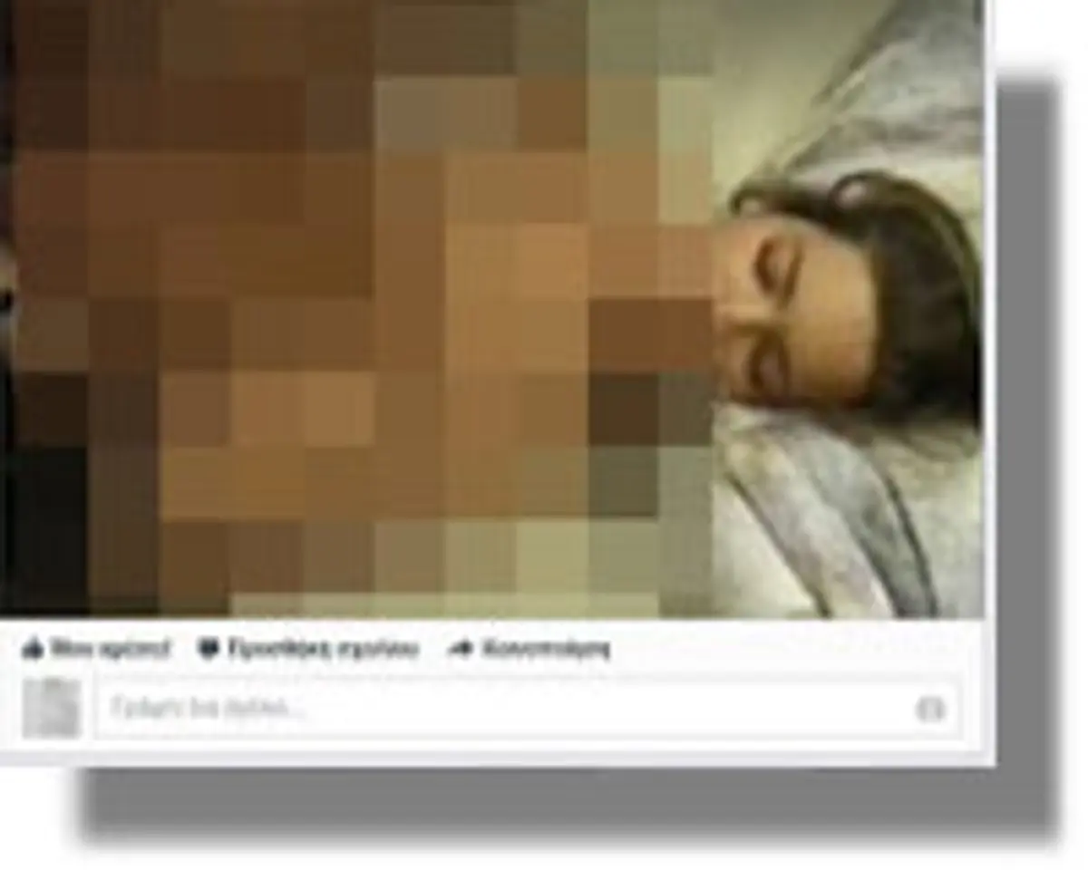 κακόβουλος κώδικας