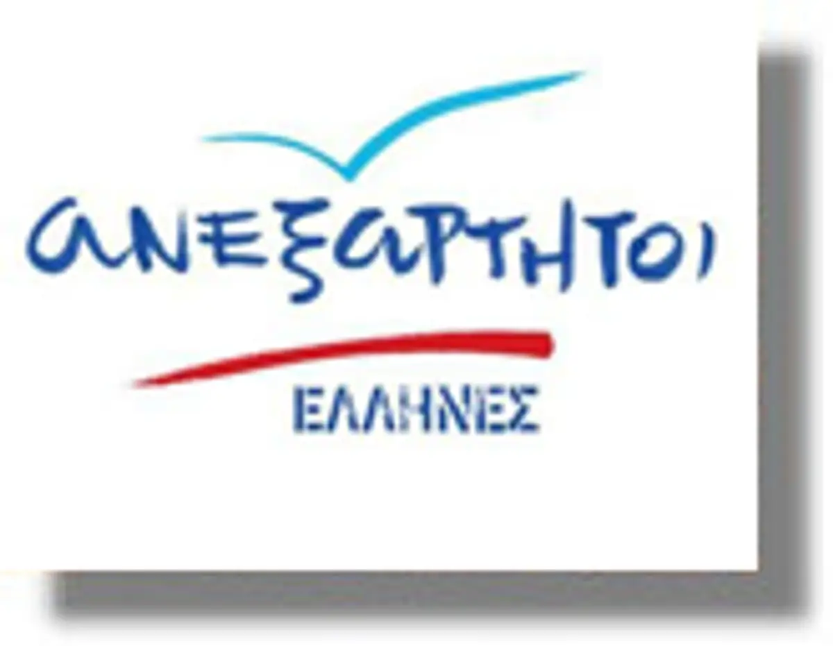 ανεξαρτητοι ελληνες λογο