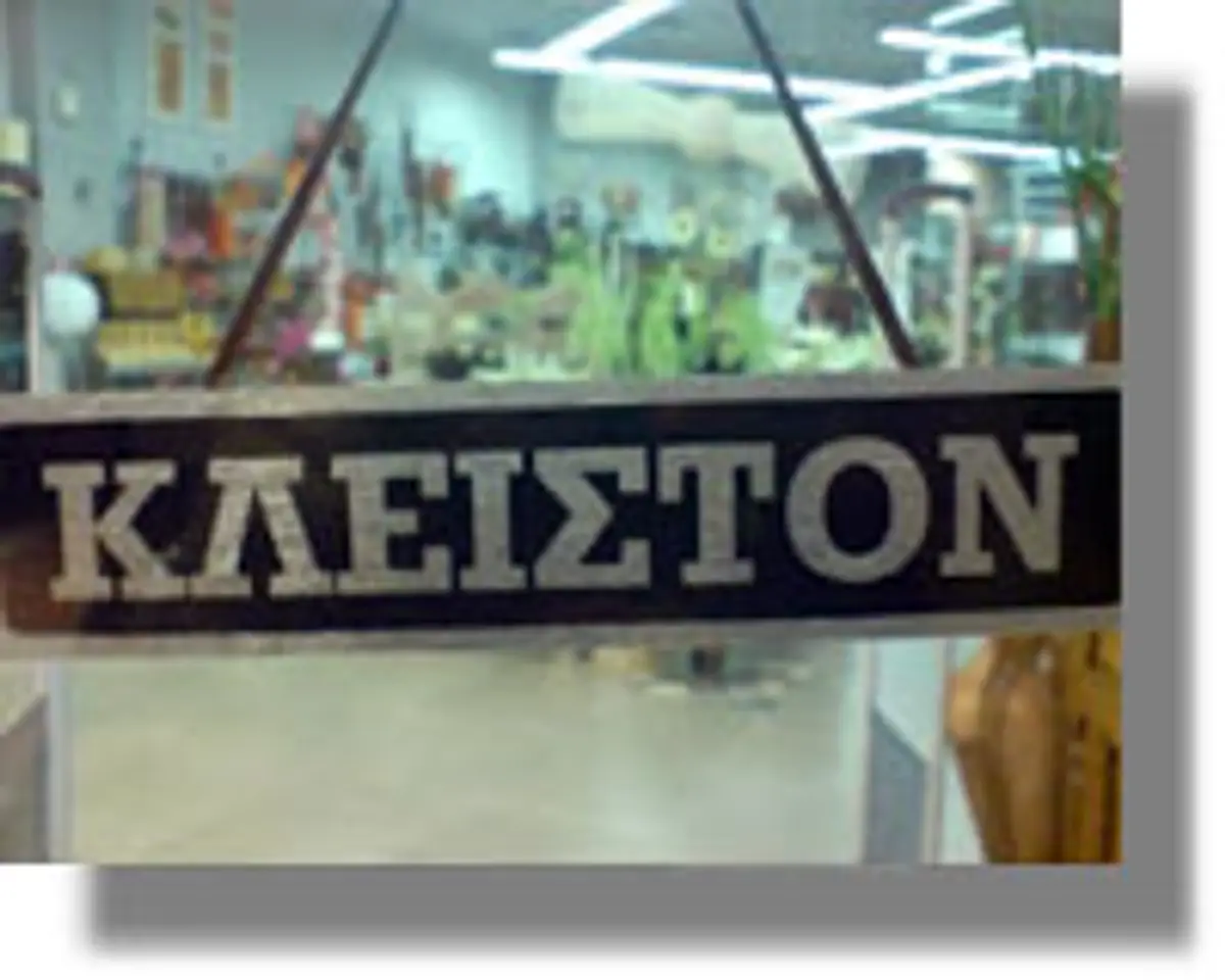 «Λουκέτο» δήμοι