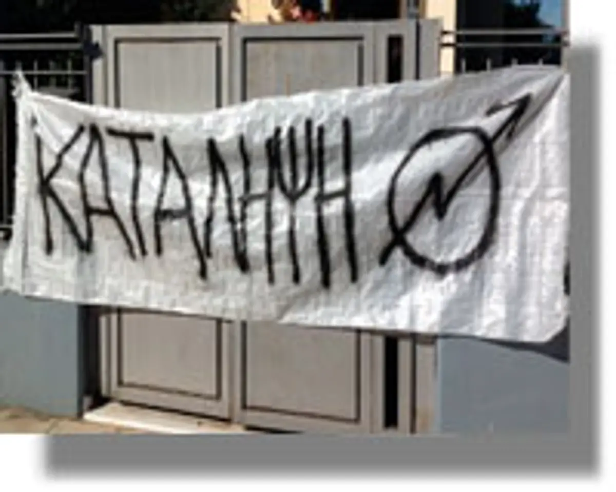 Έληξε η κατάληψη στο ΕΠΑΛ μετά την επί τόπου παρέμβαση του Διευθυντή Δευτεροβάθμιας Εκπαίδευσης