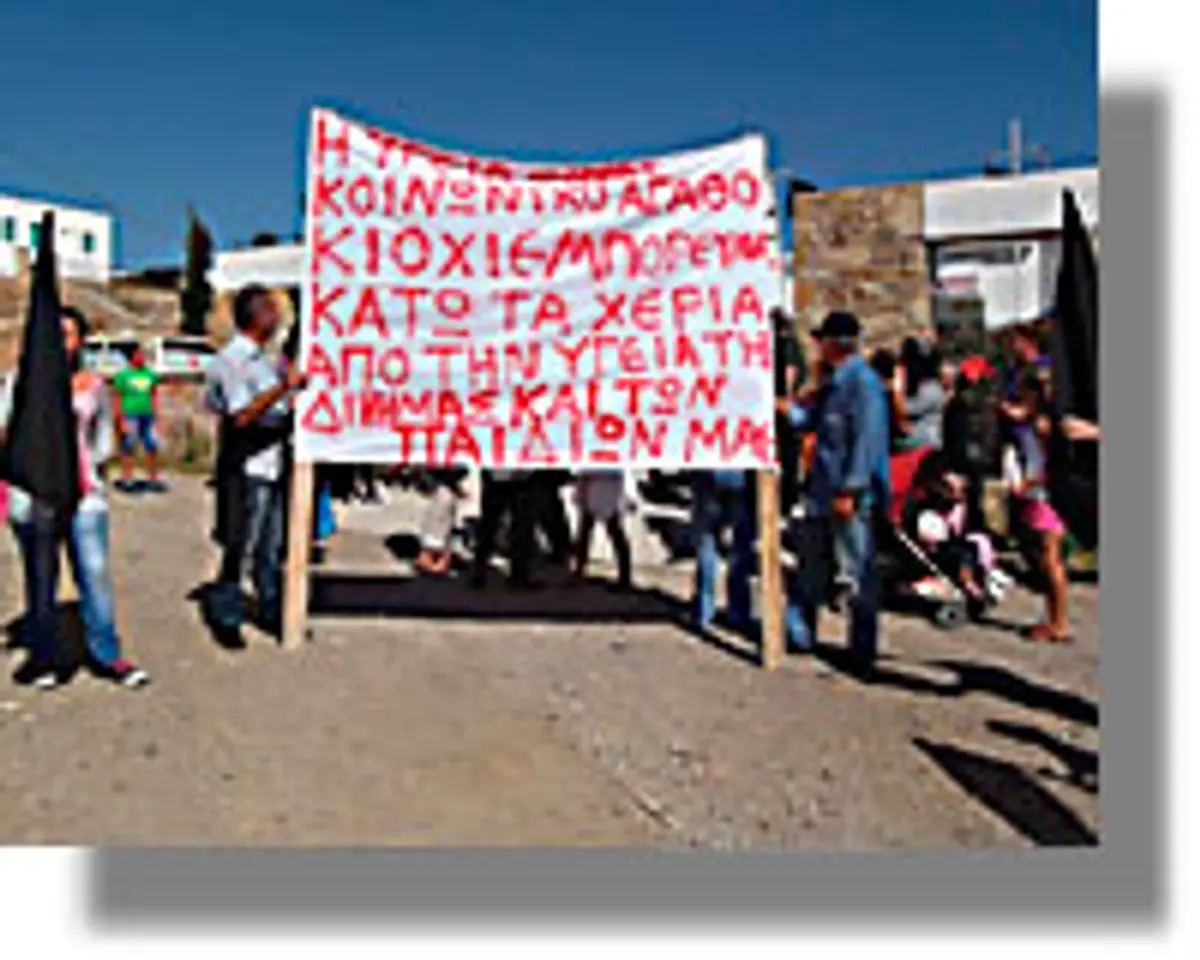 ΛΕΙΨΟΙ: Μαύρες σημαίες σήκωσαν οι κάτοικοι για το θέμα της Υγείας!