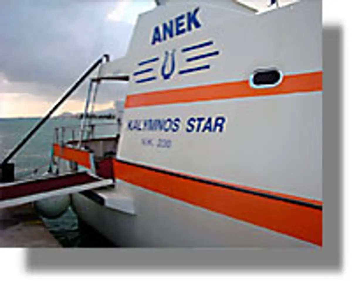 ΚΑΛΥΜΝΟΣ: Μηχανική βλάβη στο «ΚΑΛΥΜΝΟΣ ΣΤΑΡ