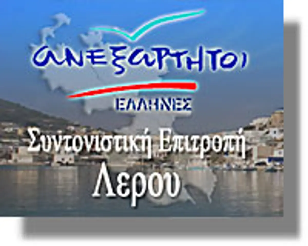ΠΑΝΟΣ ΚΑΜΜΕΝΟΣ