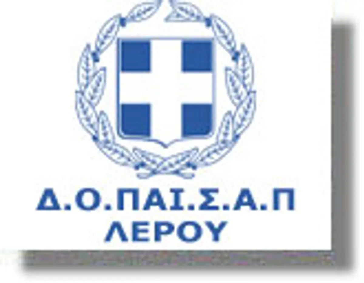 ΛΕΡΟΣ «ΚΑΡΝΑΒΑΛΙ 2014»
