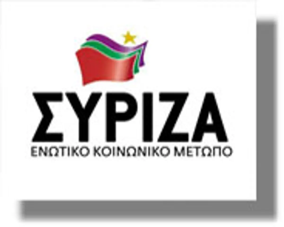 Δελτίο Τύπου της Νομαρχιακής Επιτροπής ΣΥΡΙΖΑ νοτίου Δωδεκανήσου