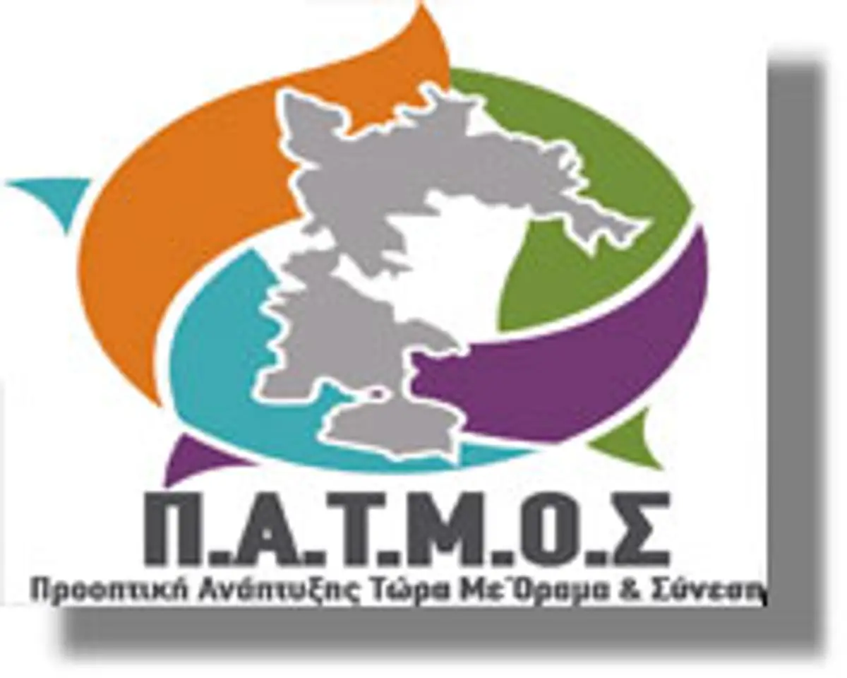 στοικος πατμος