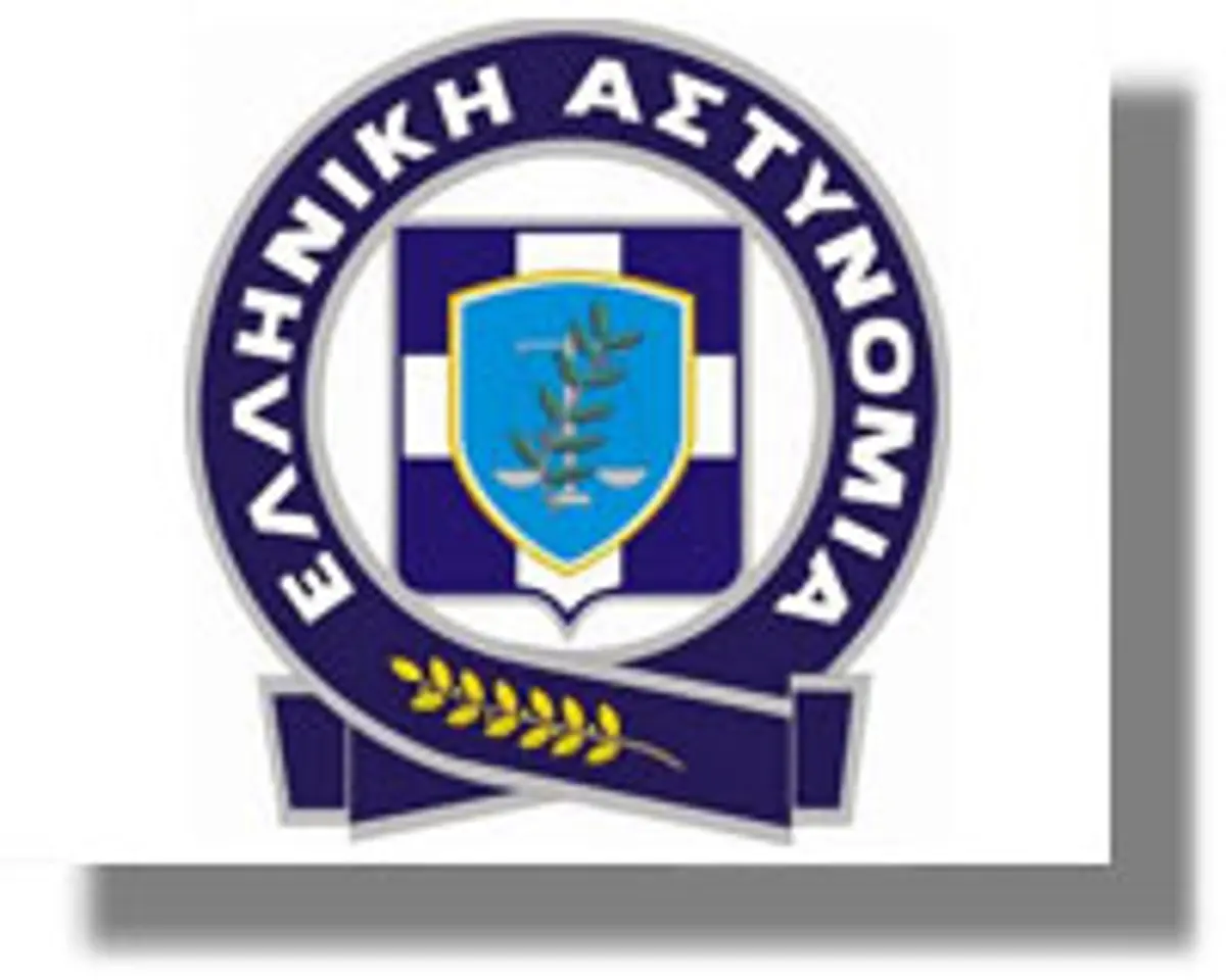 αστυνομια λογο
