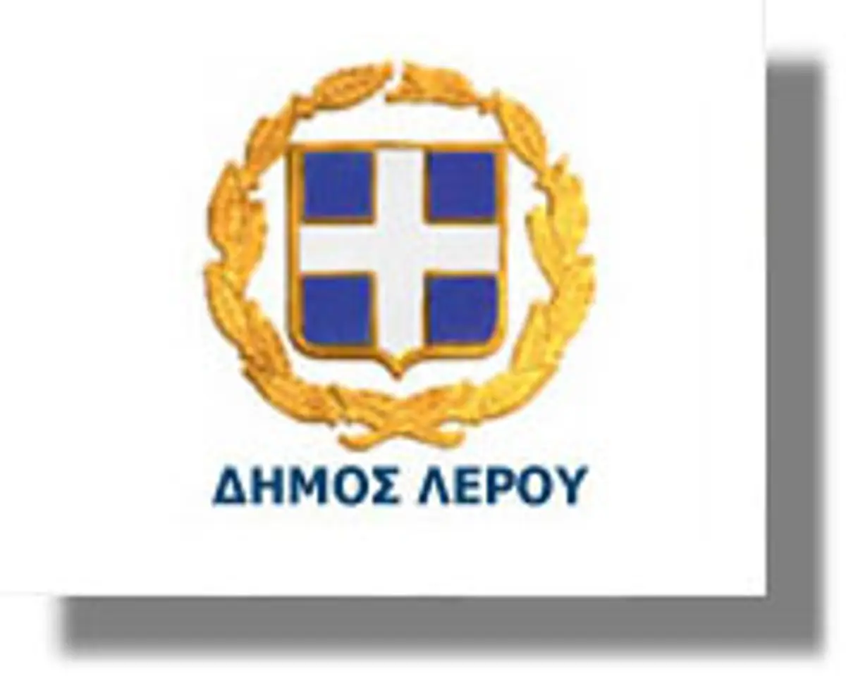dimos lerou logo