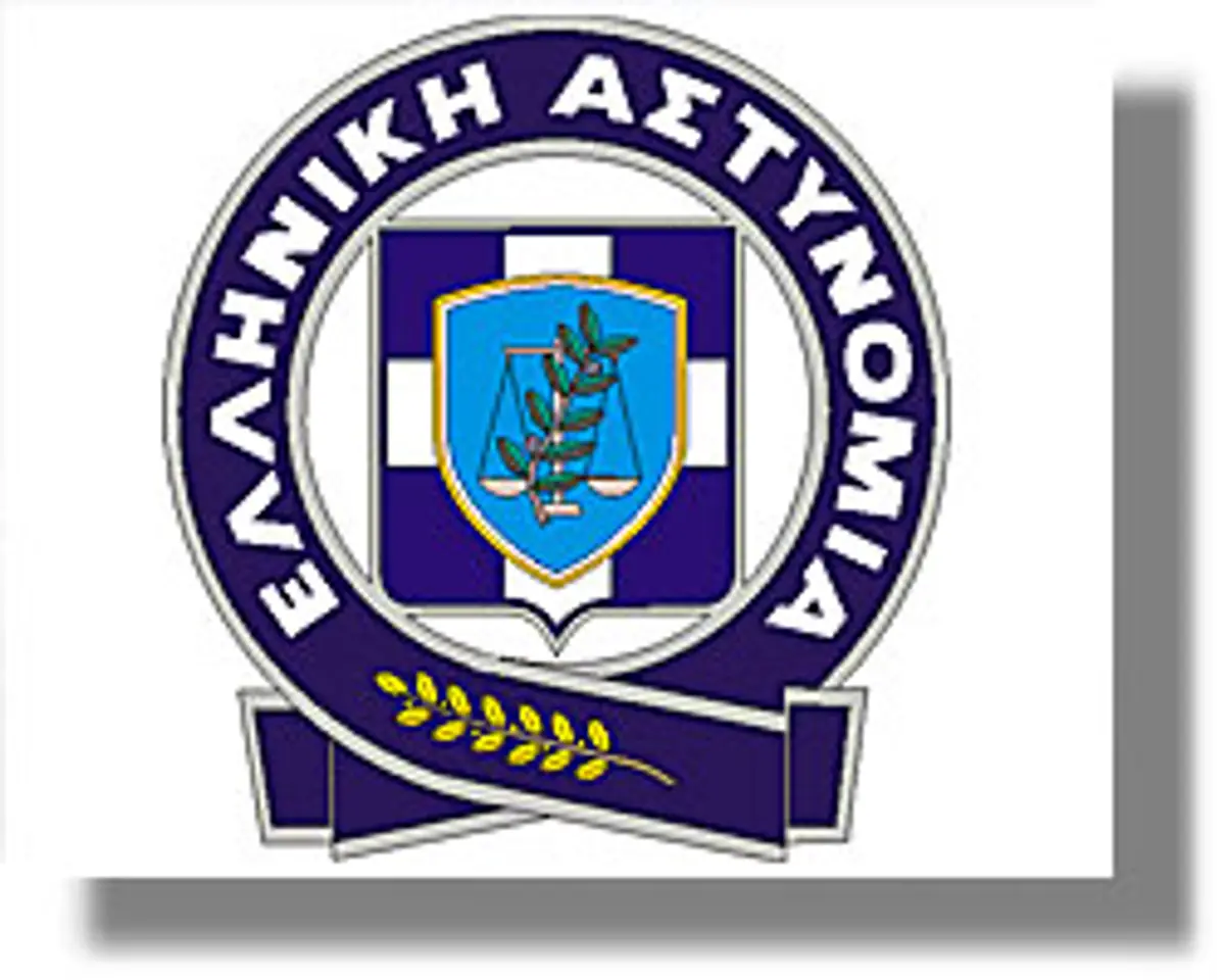 Σύλληψη
