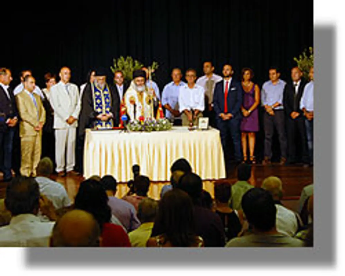 ΟΡΚΩΜΟΣΙΑ λΕΡΟΥ