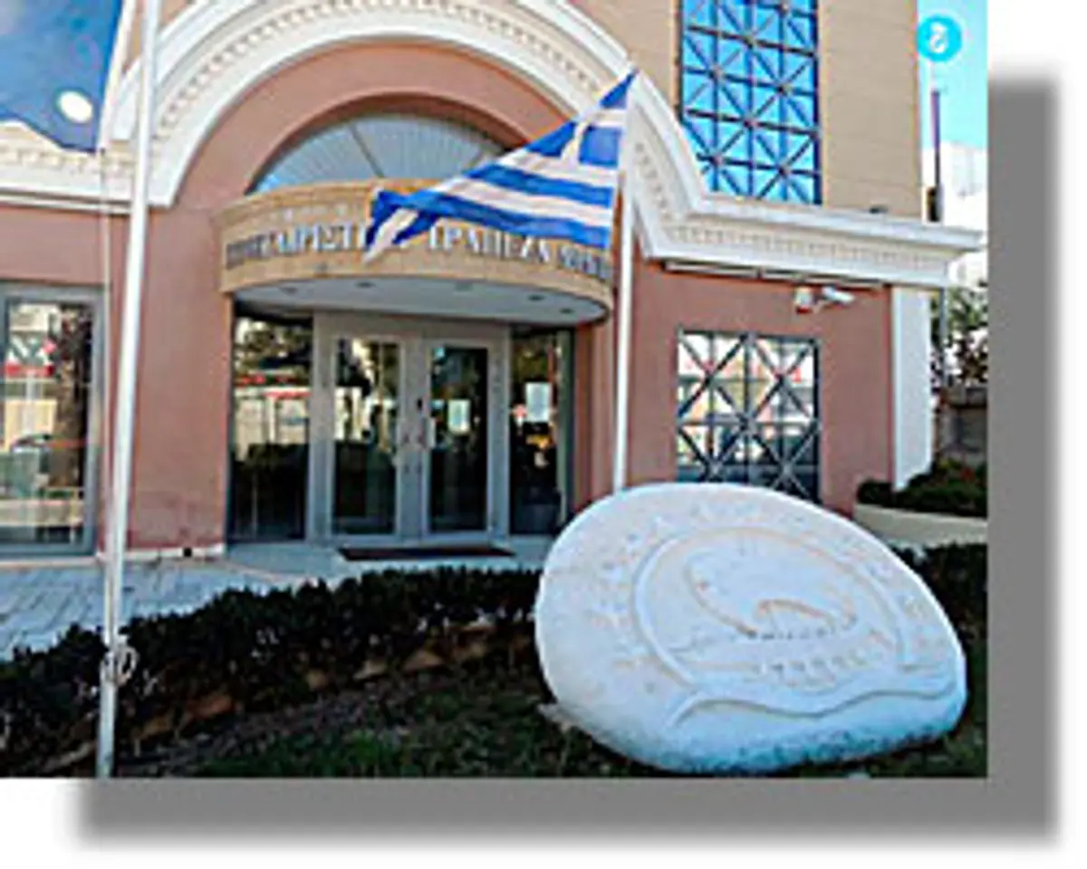 Τράπεζα Δωδ/σου