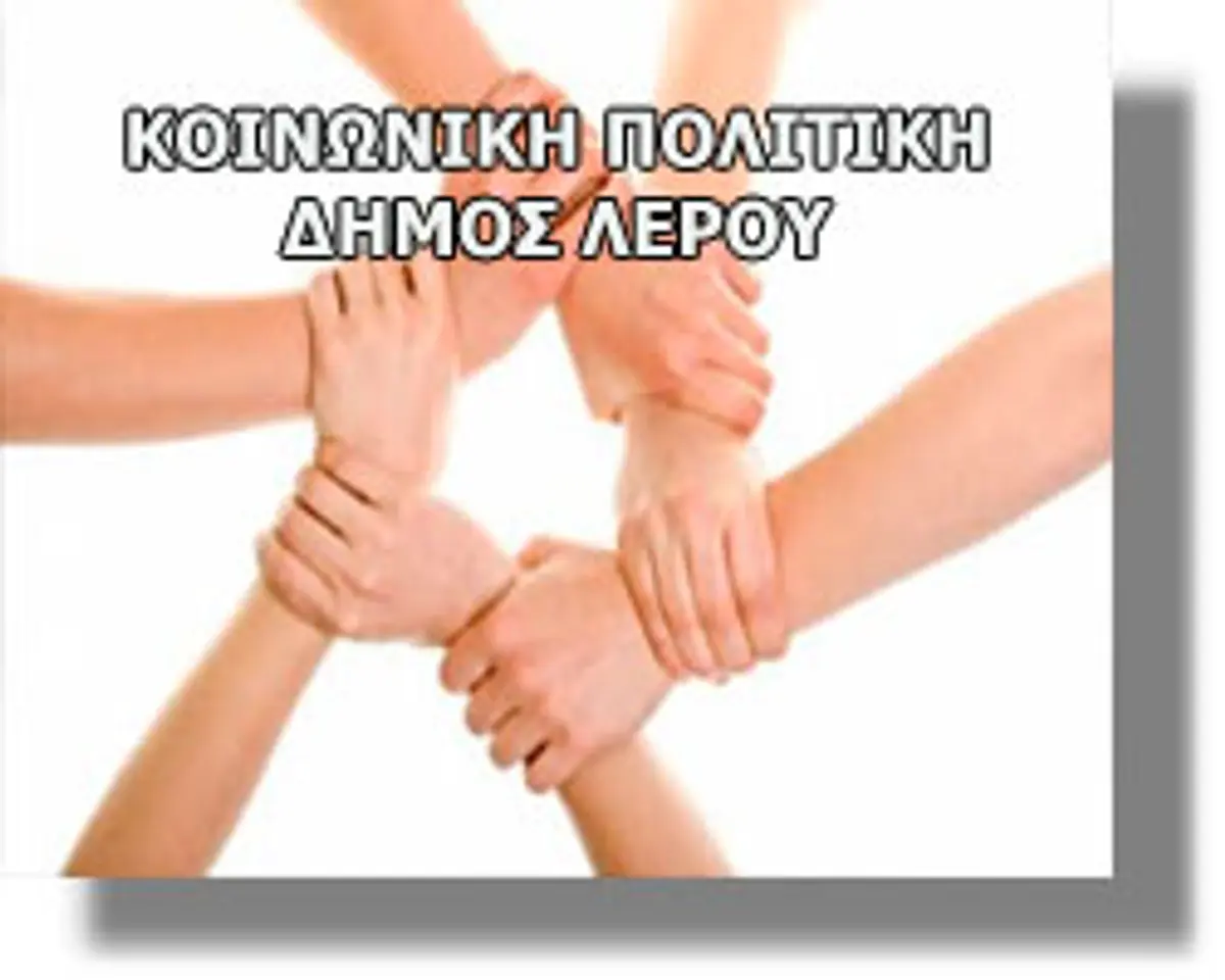 οικονομική ενίσχυση