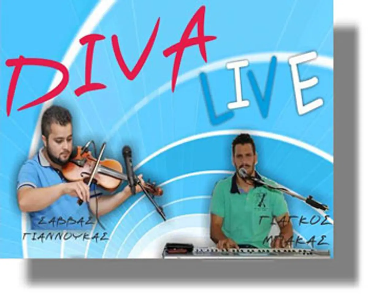 ΛΕΡΟΣ: Νησιώτικη βραδιά στο DIVA CLUB το Σάββατο 20/12