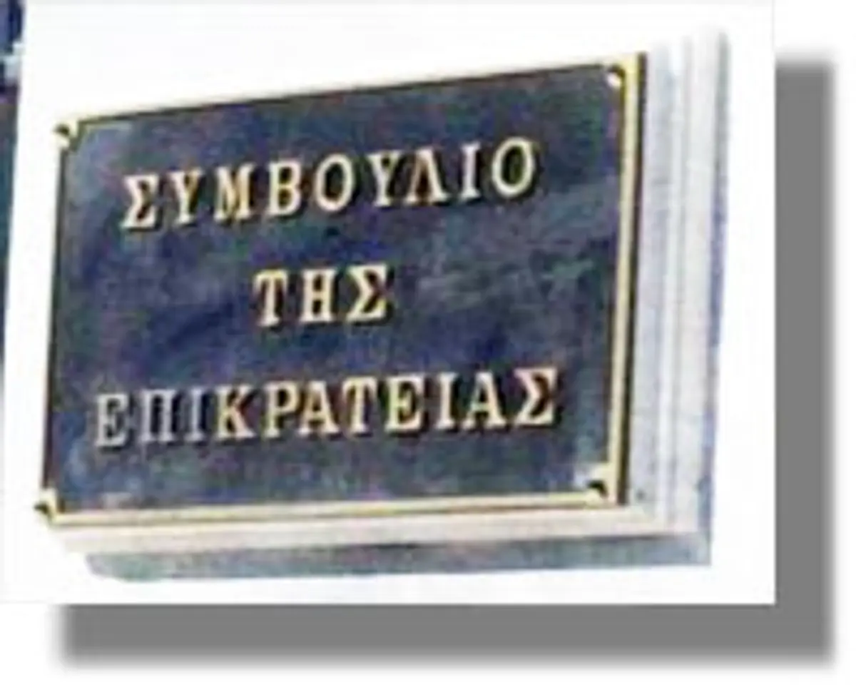 symboulio epikratias