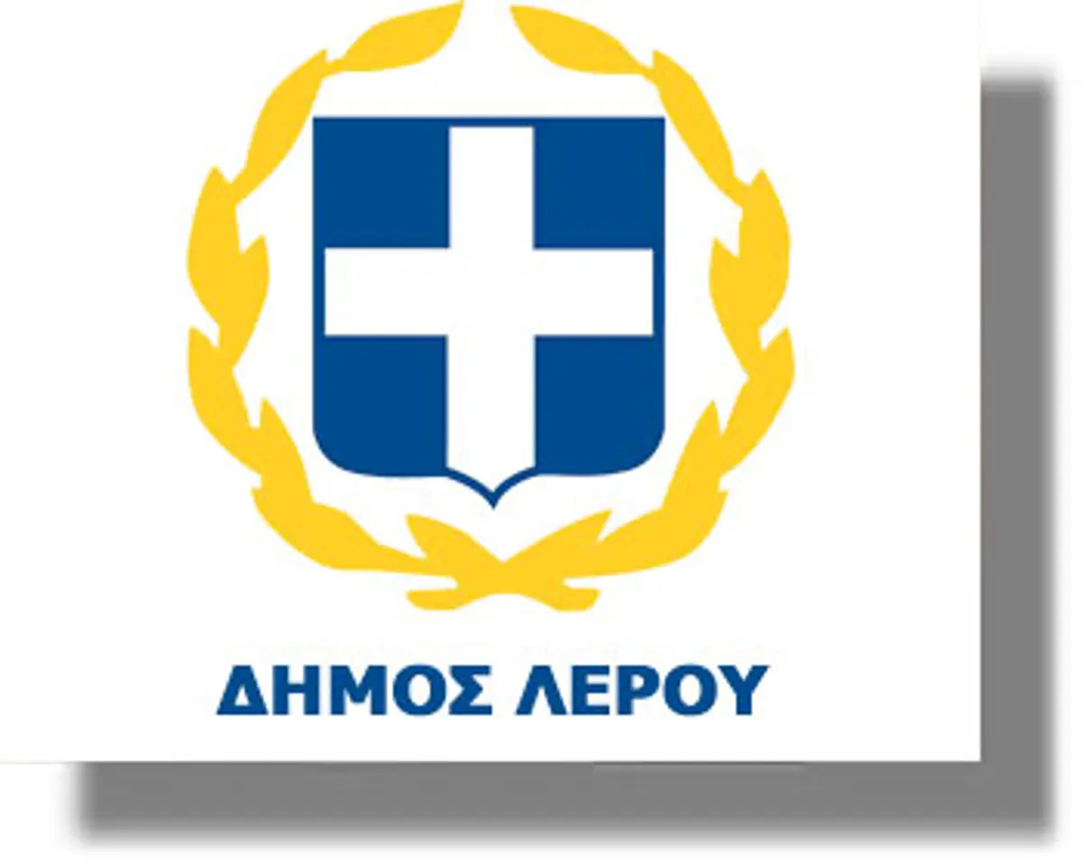 ΛΕΡΟΣ: Ανακοινώθηκε το πρόγραμμα εορτασμού της 28ης Οκτωβρίου 1940