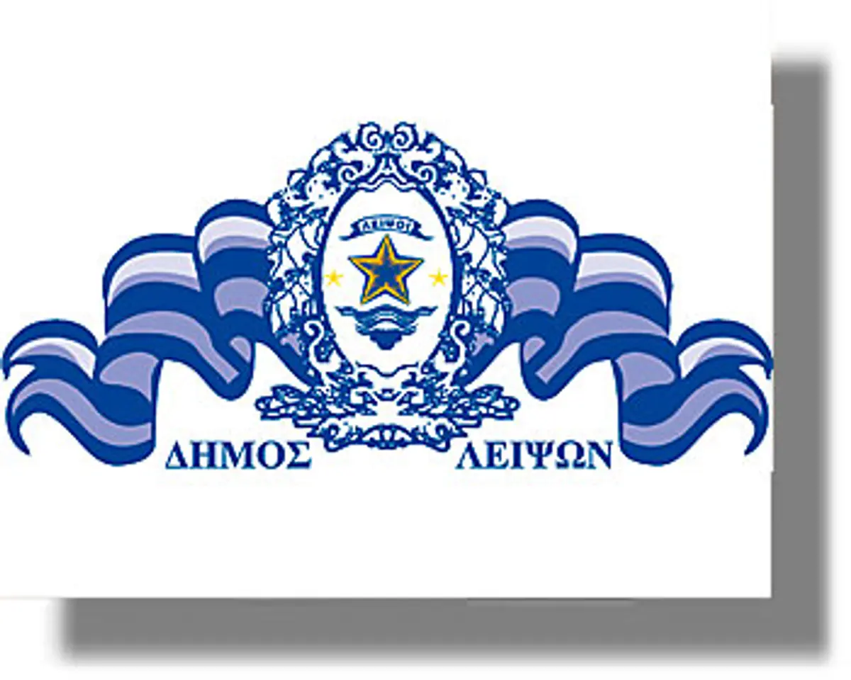 ΛΕΙΨΟΙ: Φεστιβάλ του προγράμματος «Άγονη Γραμμή Γόνιμη»