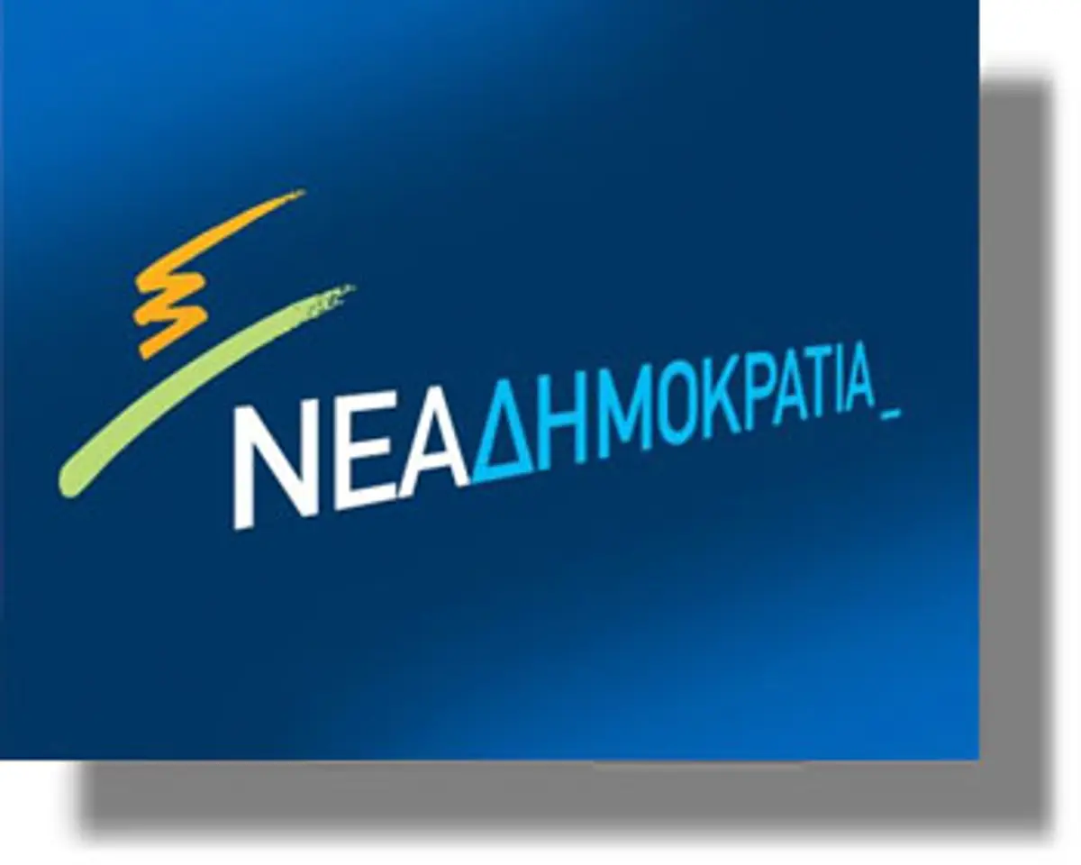 ΛΕΡΟΣ: Ανακοίνωση της Τ.Ο. Νέας Δημοκρατίας για τις εκλογές της Κυριακής