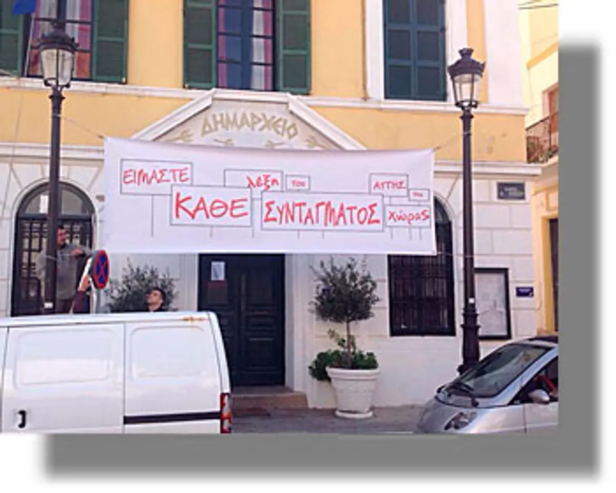 ΛΕΡΟΣ: Σήμερα η μεγάλη συγκέντρωση στον Πλάτανο με σκοπό τη στήριξη στην κυβέρνηση