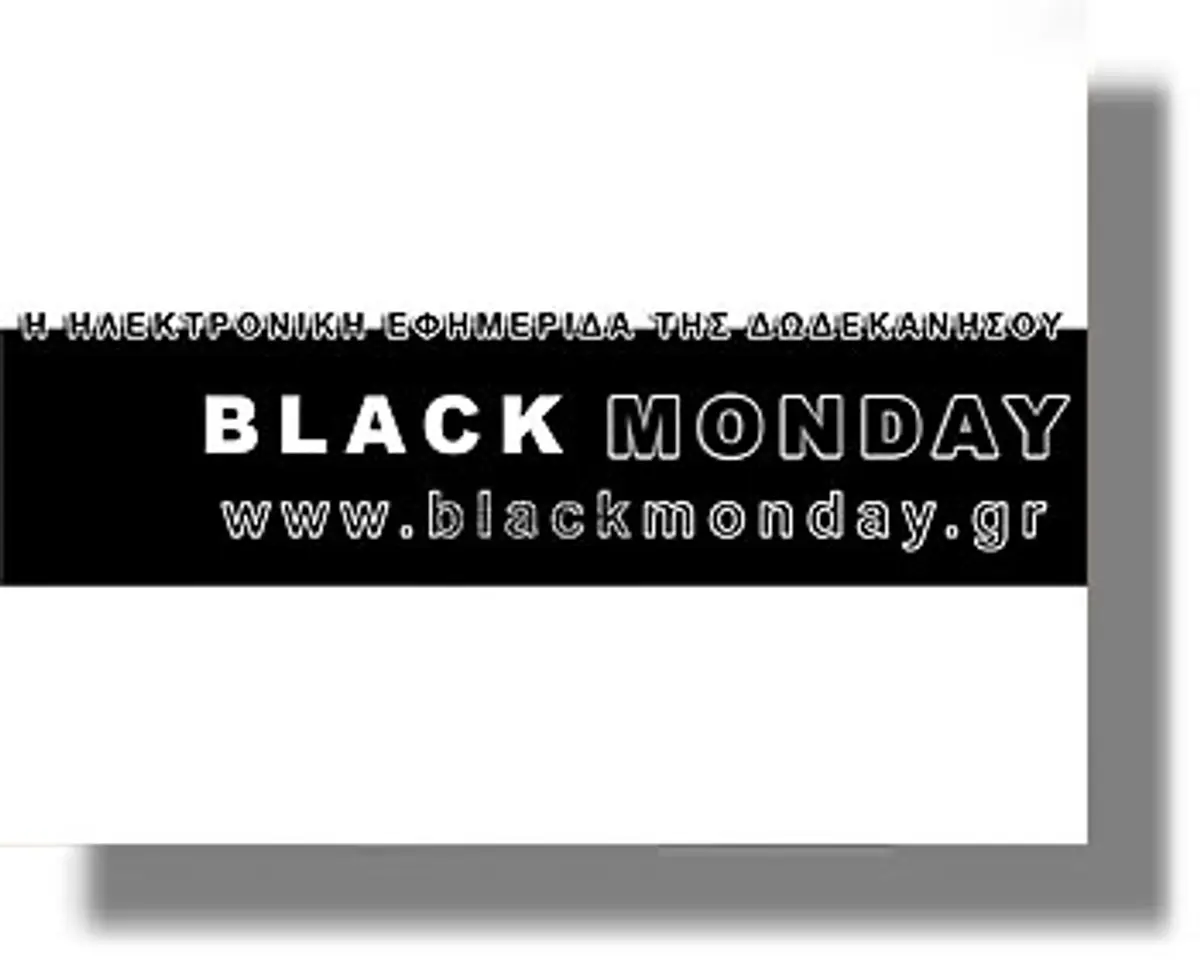 Νέα ηλεκτρονική εφημερίδα στα Δωδεκάνησα!