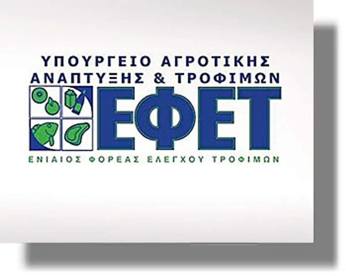 Ανάκληση προϊόντος με σαλμονέλα από τον ΕΦΕΤ