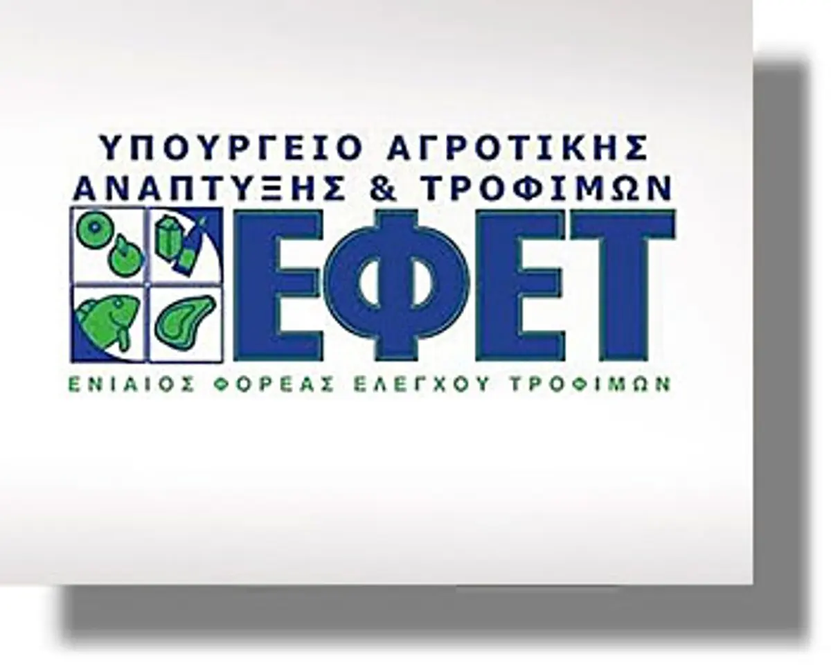 Ανάκληση προϊόντος με σαλμονέλα από τον ΕΦΕΤ