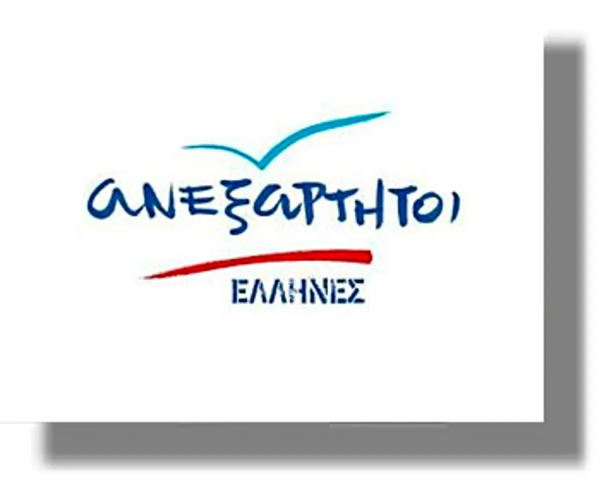 Παραιτήθηκε ο υπεύθυνος νεολαίας Νοτίου Αιγαίου των ΑΝΕΛ