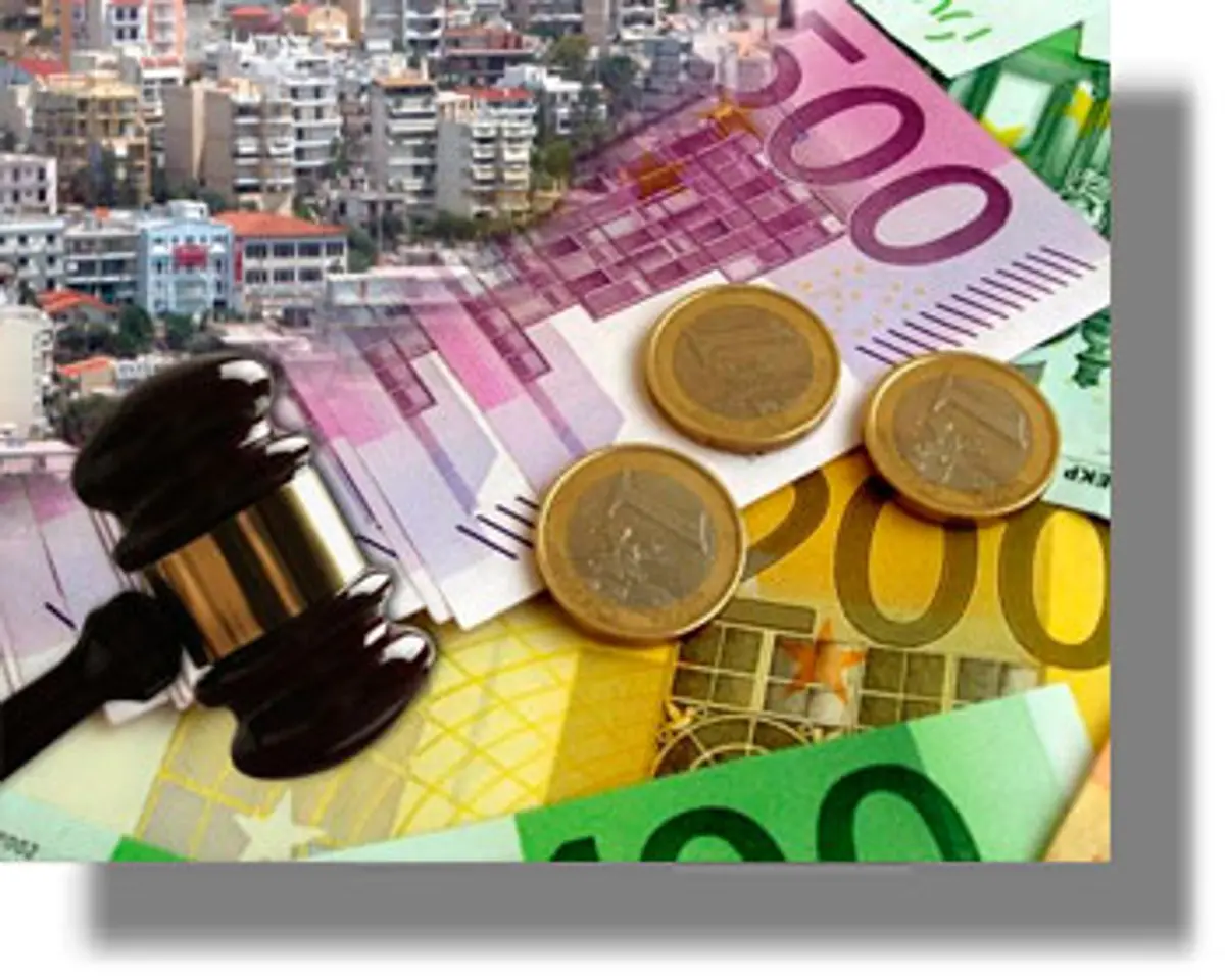 Πώς κατοχυρώνεται ο ακατάσχετος τραπεζικός λογαριασμός;