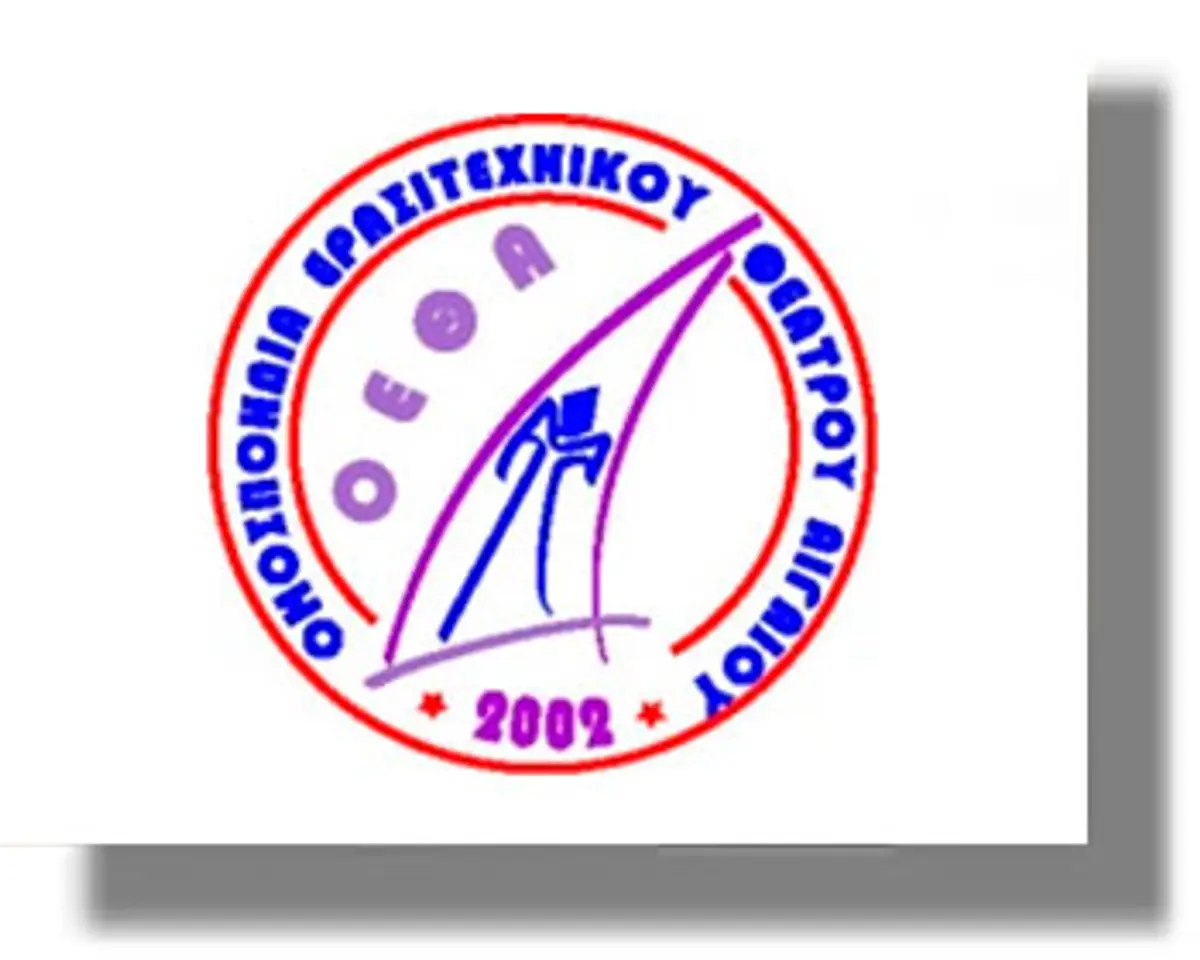 Ραντεβού στην Πάτμο δίνουν οι αιγαιοπελαγίτες ερασιτέχνες του Θεάτρου