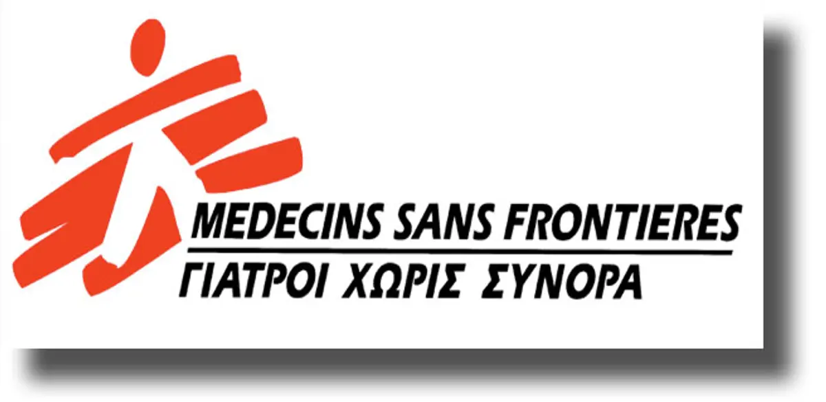 ΑΓΓΕΛΙΑ για θέση μάγειρα από τους Γιατρούς Χωρίς Σύνορα