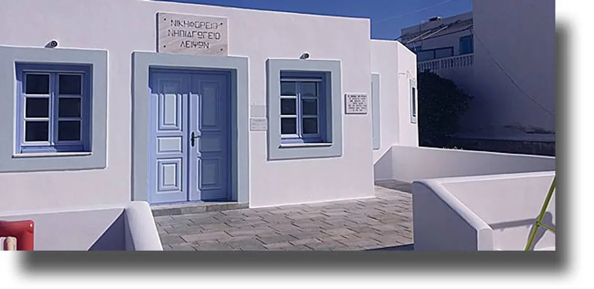 ΛΕΙΨΟΙ: Ολοκληρώθηκε η ανακαίνιση – επισκευή του Νικηφόρειου Νηπιαγωγείου