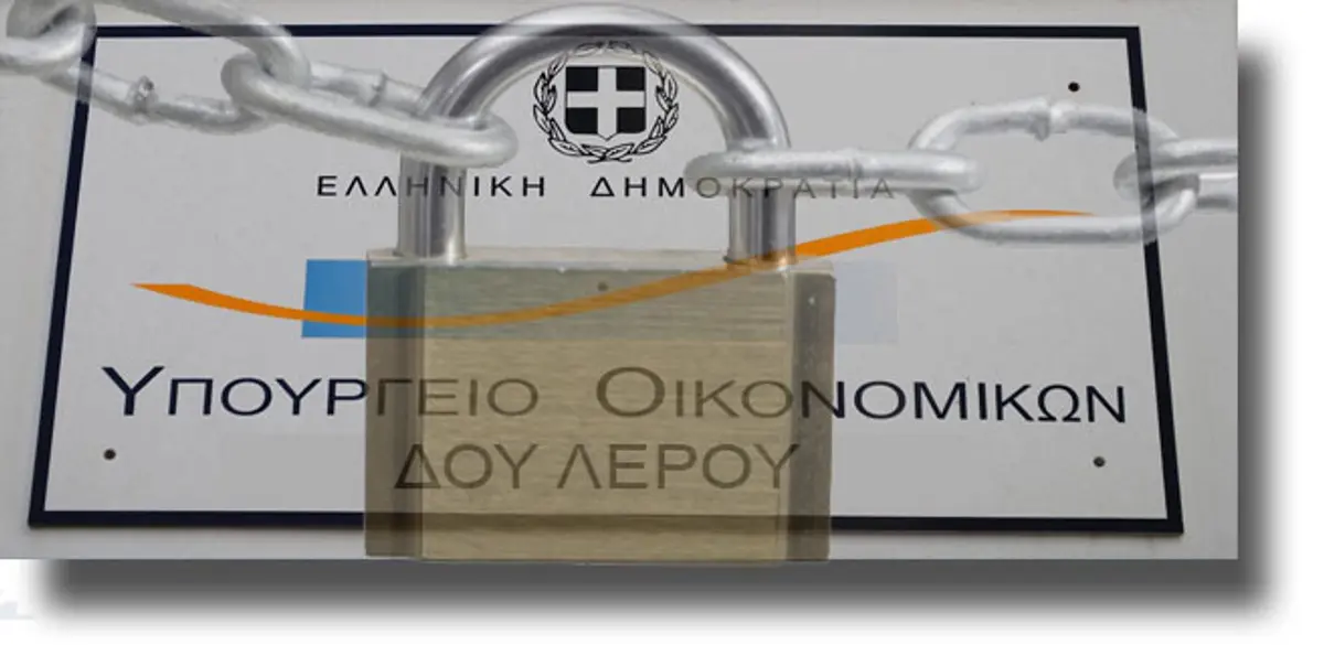 ΧΩΡΙΣ ΛΟΓΙΚΗ Η ΠΟΛΙΤΕΙΑ ΤΑΛΑΙΠΩΡΕΙ ΤΟΥΣ ΝΗΣΙΩΤΕΣ!