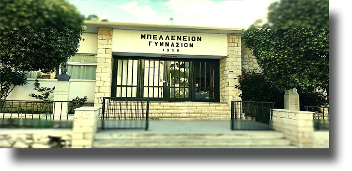 ΛΕΡΟΣ: 78.000 ευρώ από την Περιφέρεια για έργα αποκατάστασης σχολικών μονάδων