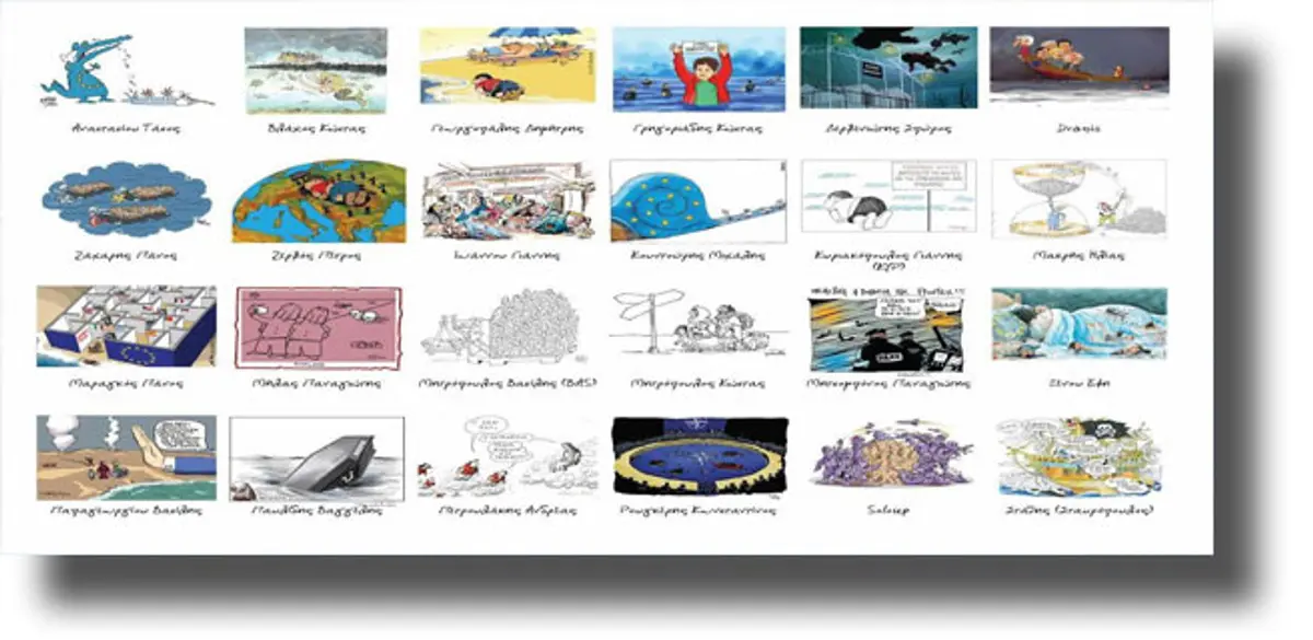 Σε Λέρο και Αγαθονήσι μεταφέρεται η έκθεση σκίτσου για το προσφυγικό «Μετέωρο Βήμα»