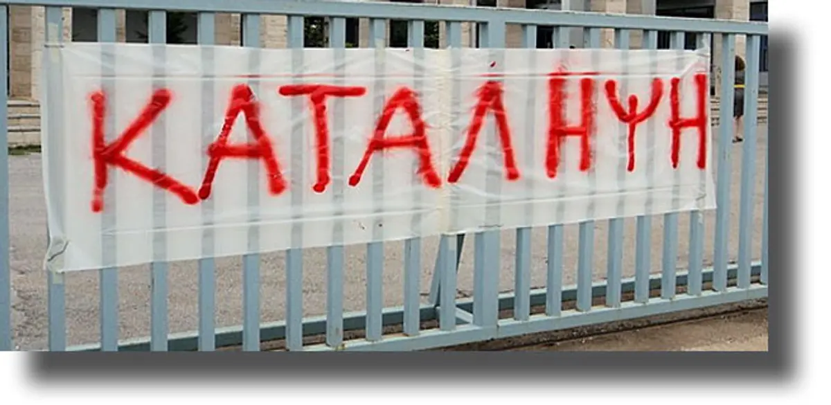 ΛΕΡΟΣ: Ποιες δημόσιες υπηρεσίες θα κλείσουν αύριο λόγω κινητοποιήσεων για την έλλειψη ιατρών