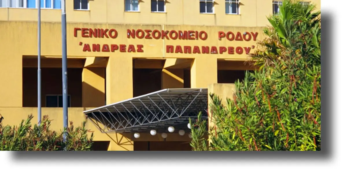 Πρόβλημα στο νοσοκομείο Ρόδου από την μετακίνηση αναισθησιολόγου στο νοσοκομείο της Λέρου