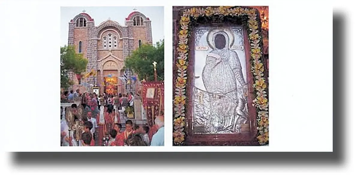 Λέρος: Το πρόγραμμα εορτασμού Πολιούχου Αγ. Μαρίνας