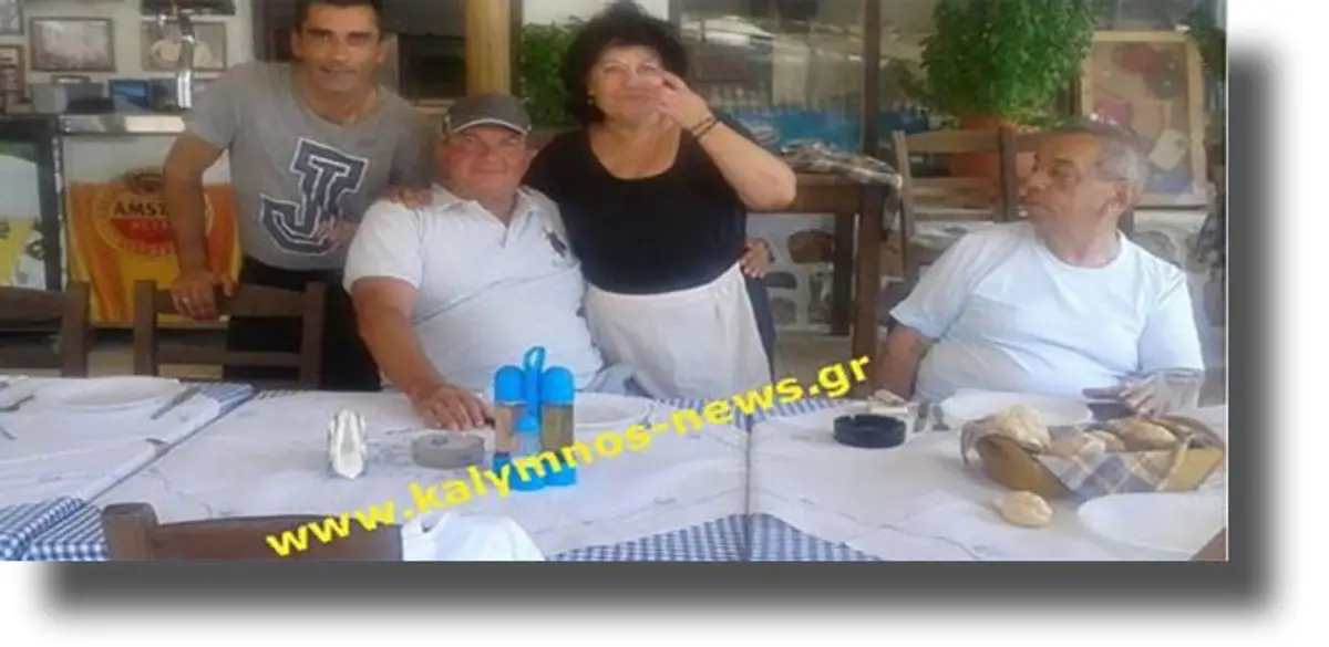 Στην Ψέριμο ο Κώστας Καραμανλής