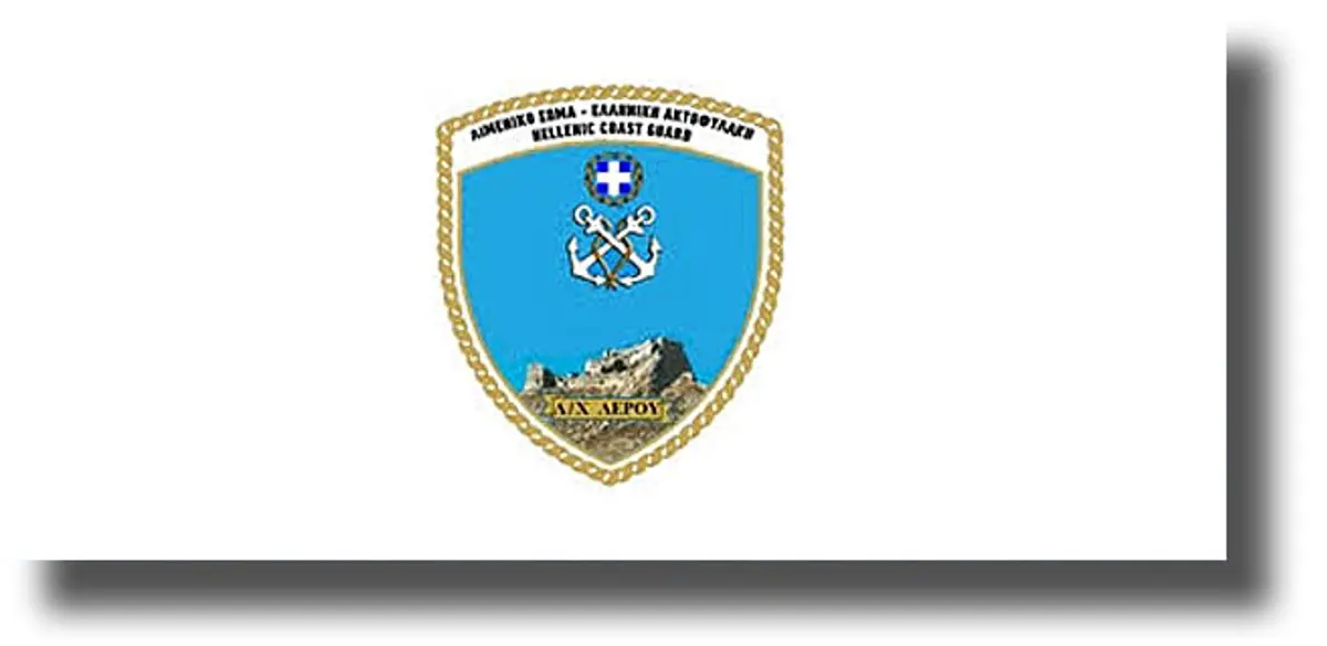 ΛΕΡΟΣ: Βλάβη τηλεφωνικών γραμμών στο Λιμεναρχείο