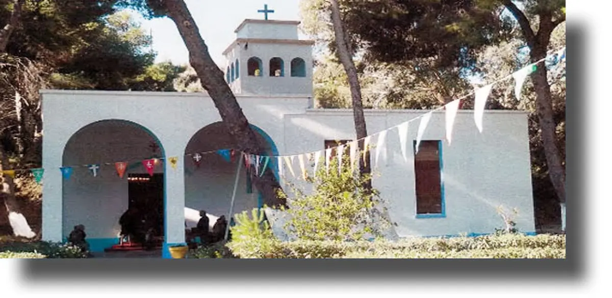 ΛΕΡΟΣ: Ο εορτασμός των Αγίων Αναργύρων ΚΘΛ