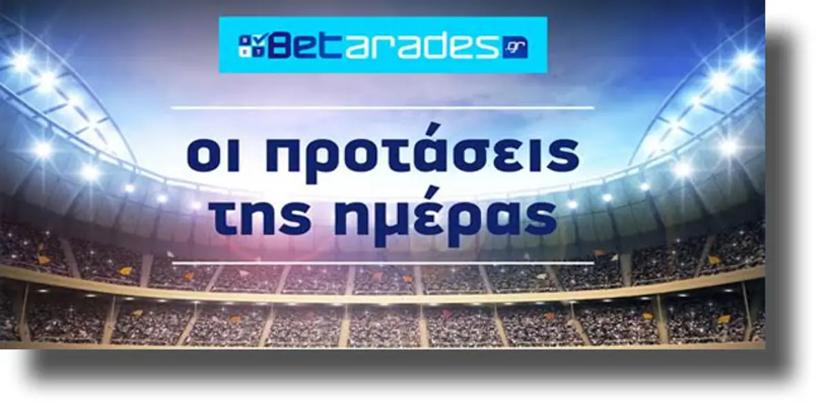 Προγνωστικά Στοιχήματος: Δε χάνει η Σίλκεμποργκ
