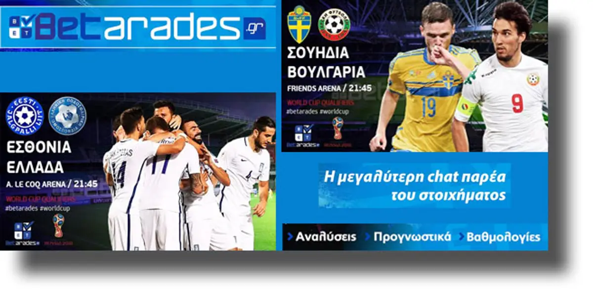 ΣΤΟΙΧΗΜΑ: Επιλογή τα Over